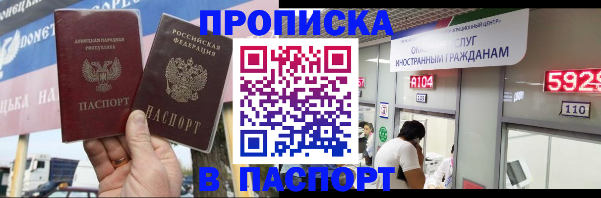 найти адрес прописки в Заинске